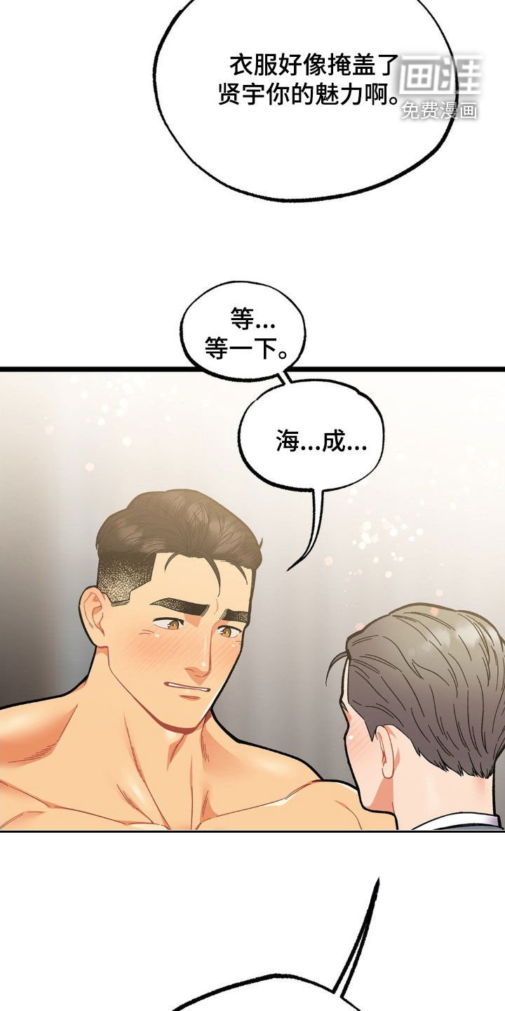 第19章：包场