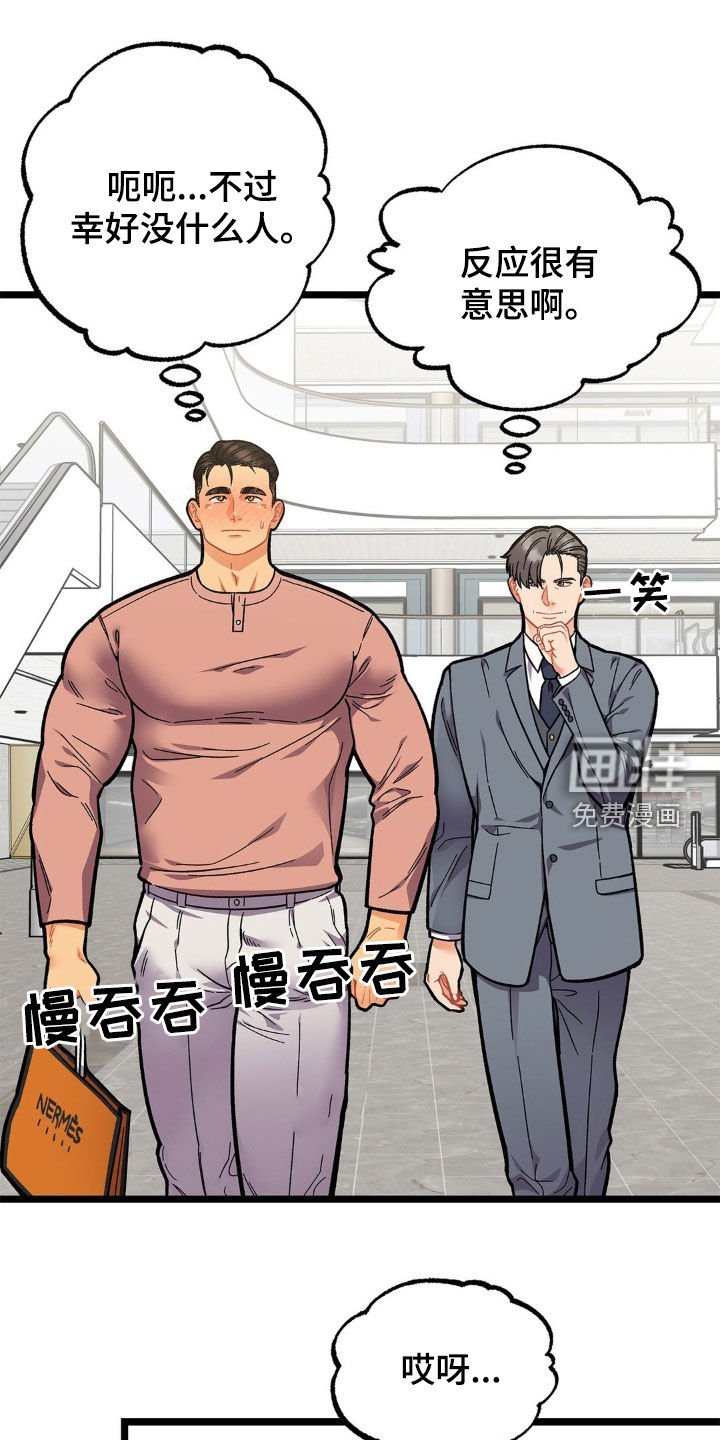 第19章：包场