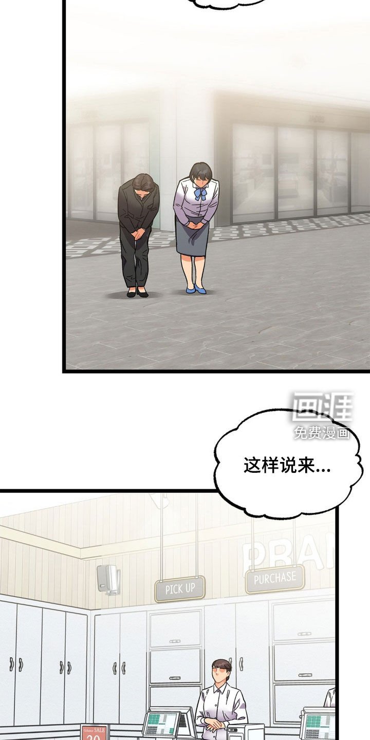 第19章：包场