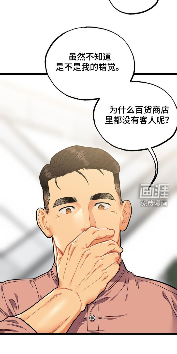 第19章：包场