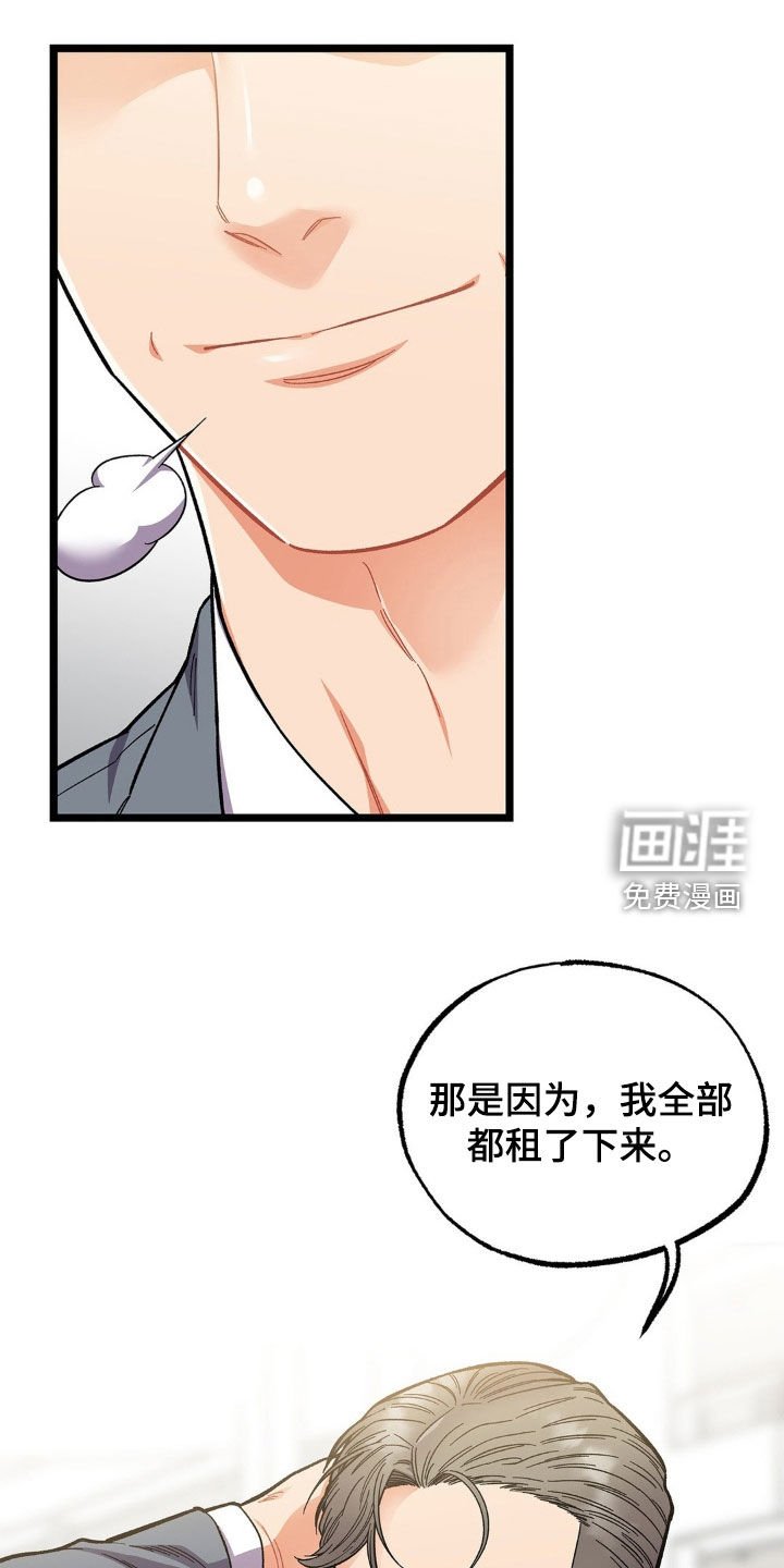 第19章：包场