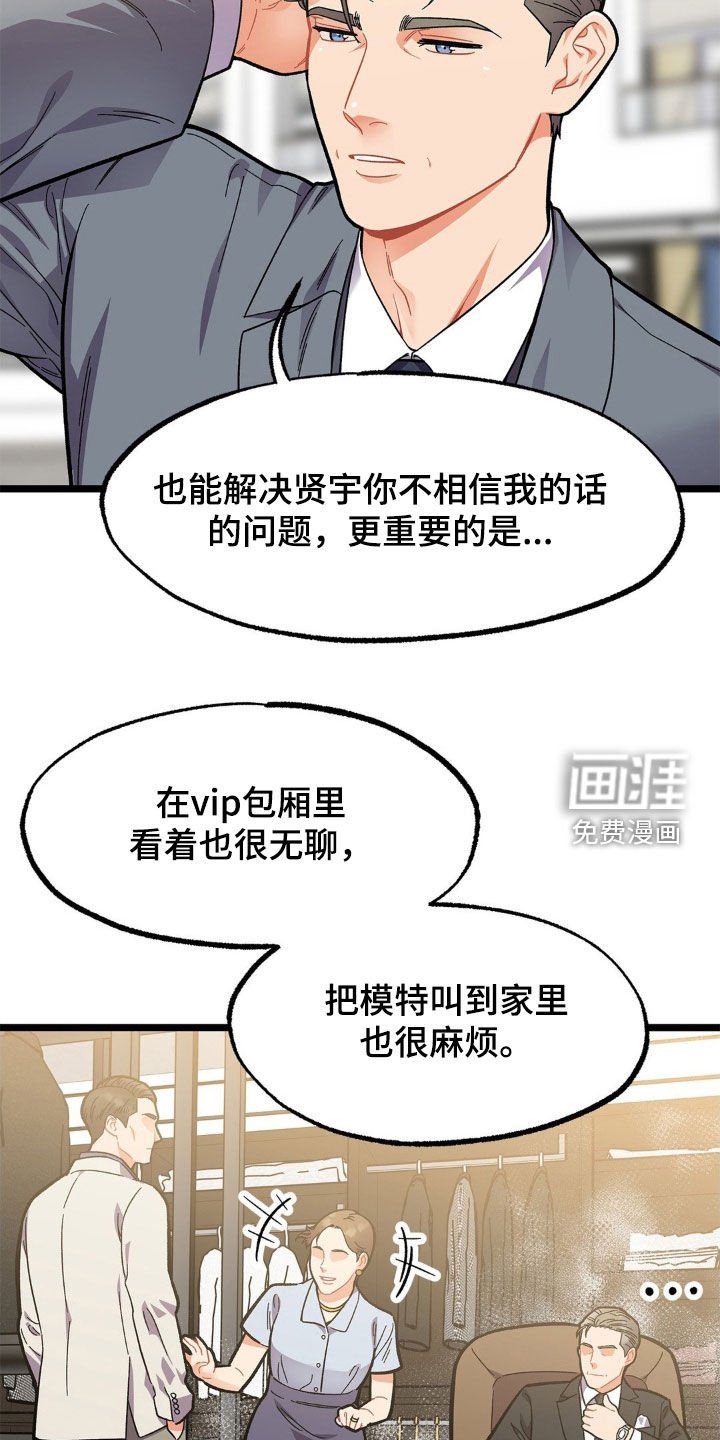 第19章：包场