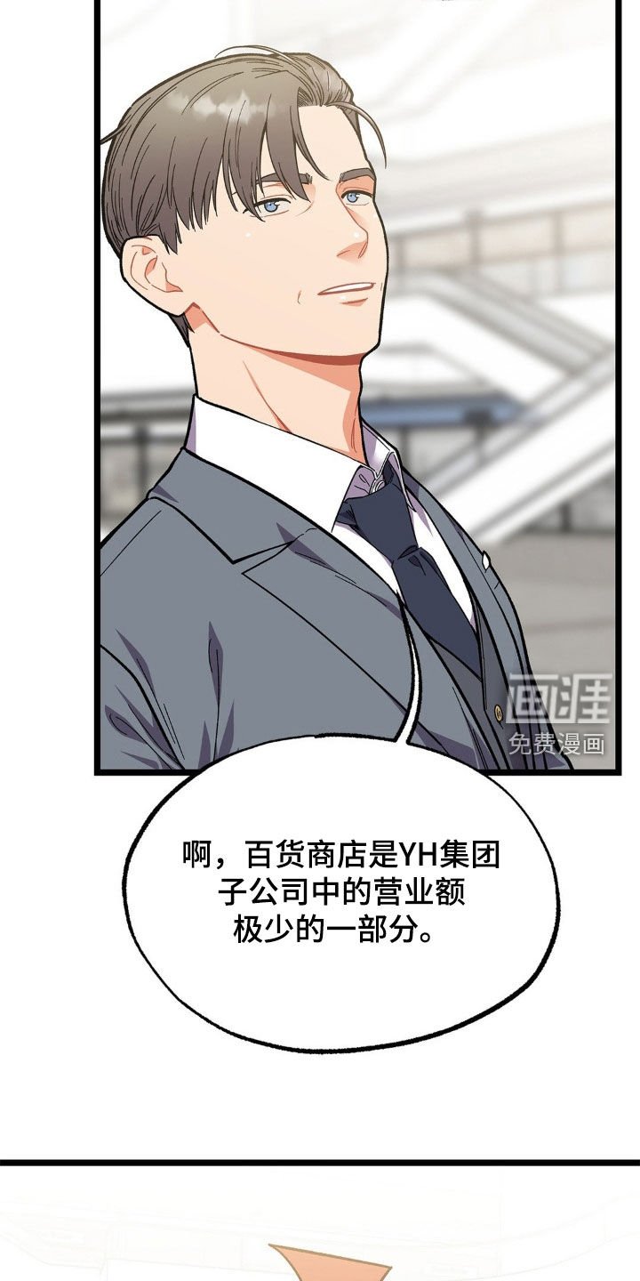 第19章：包场