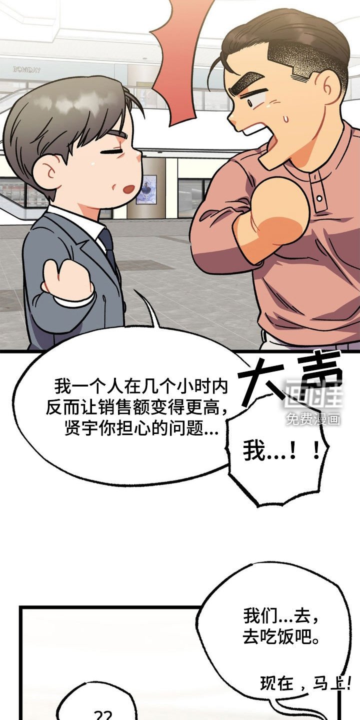 第19章：包场