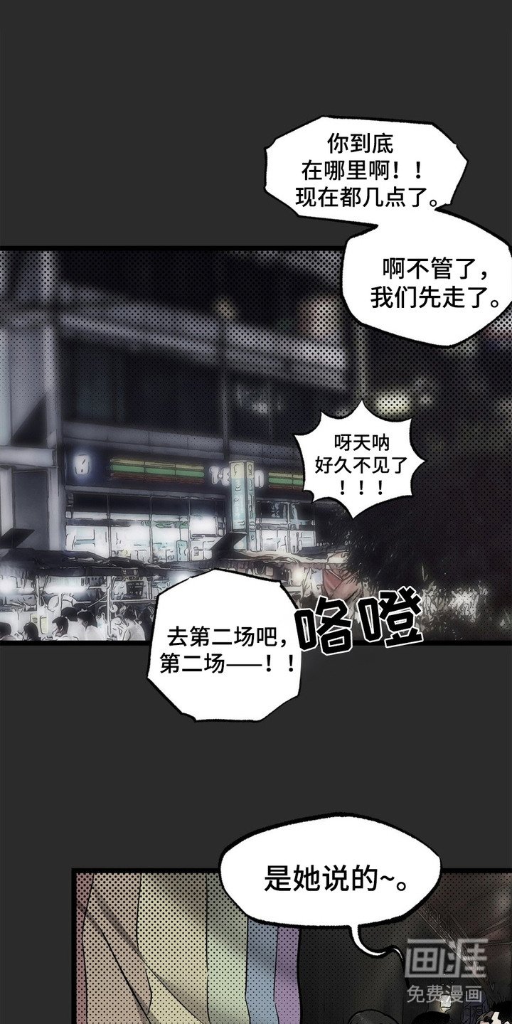 第2章：空虚