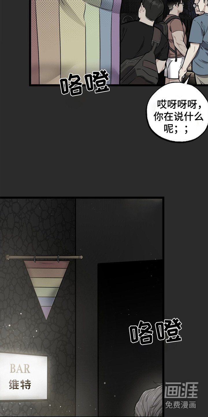 第2章：空虚