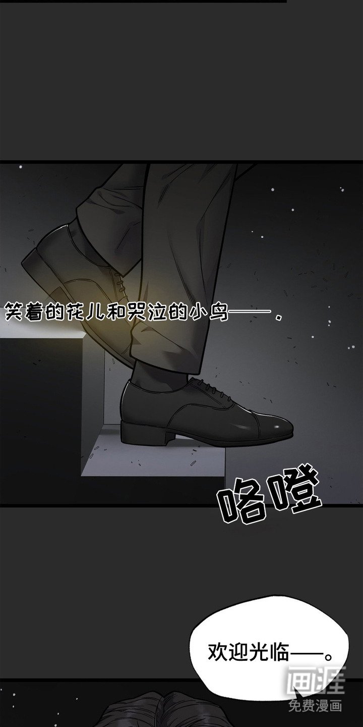 第2章：空虚