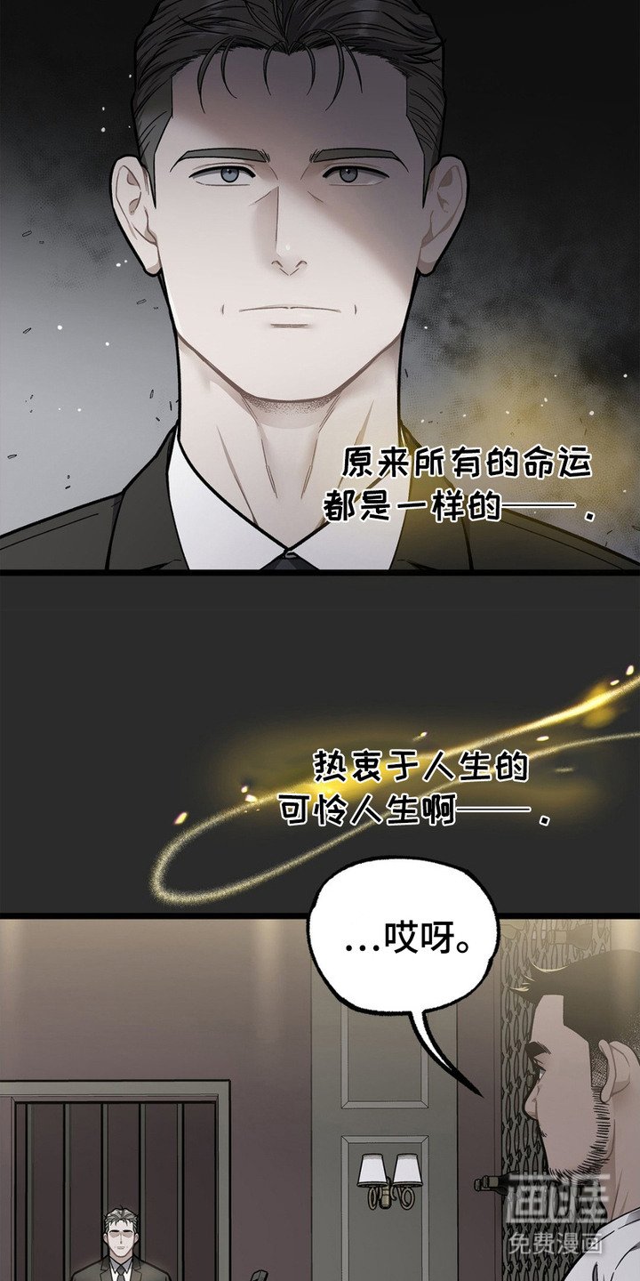第2章：空虚