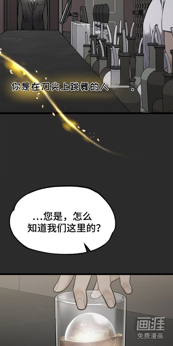 第2章：空虚