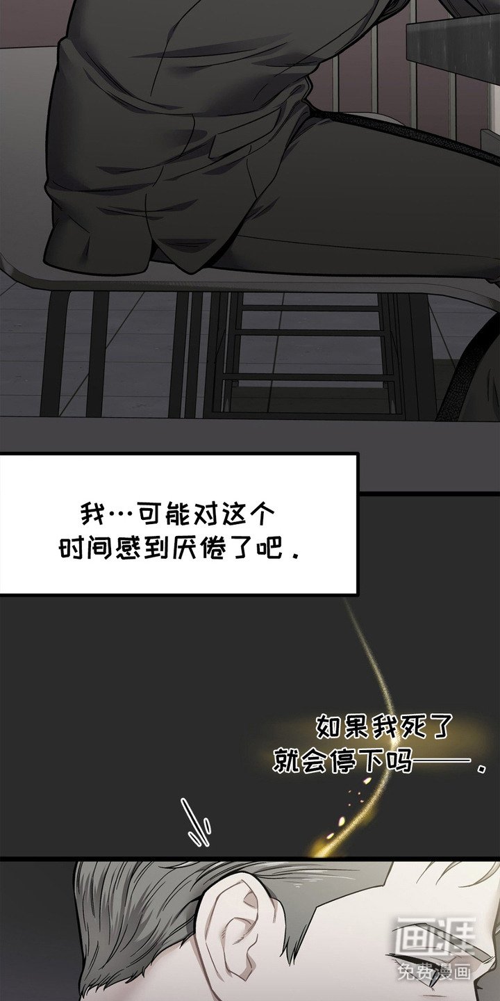 第2章：空虚
