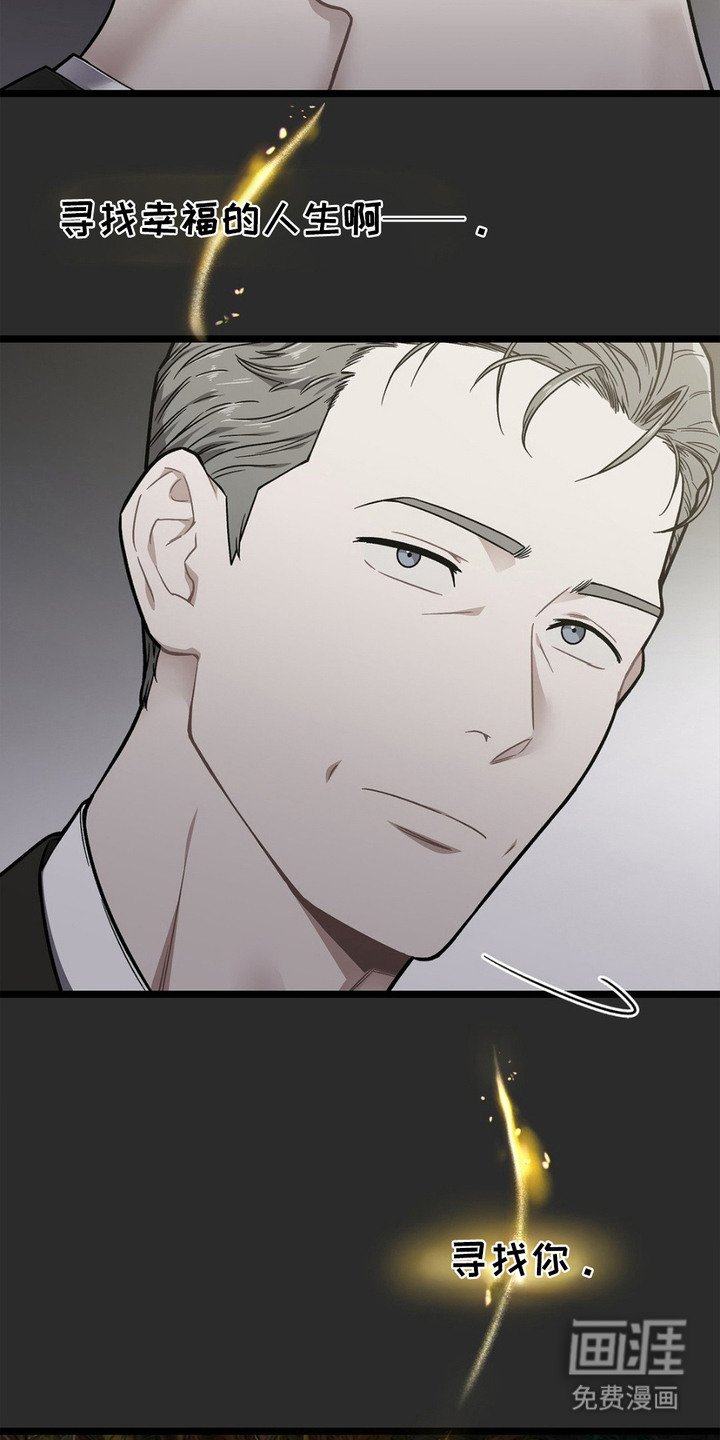 第2章：空虚