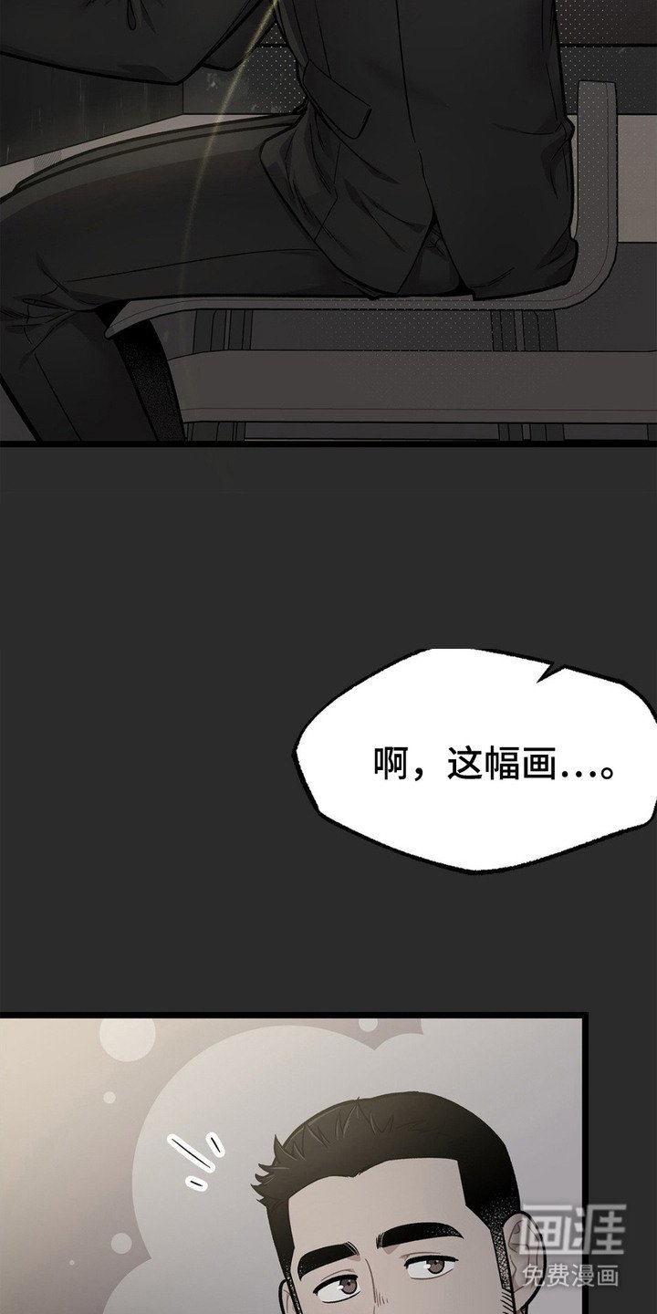 第2章：空虚