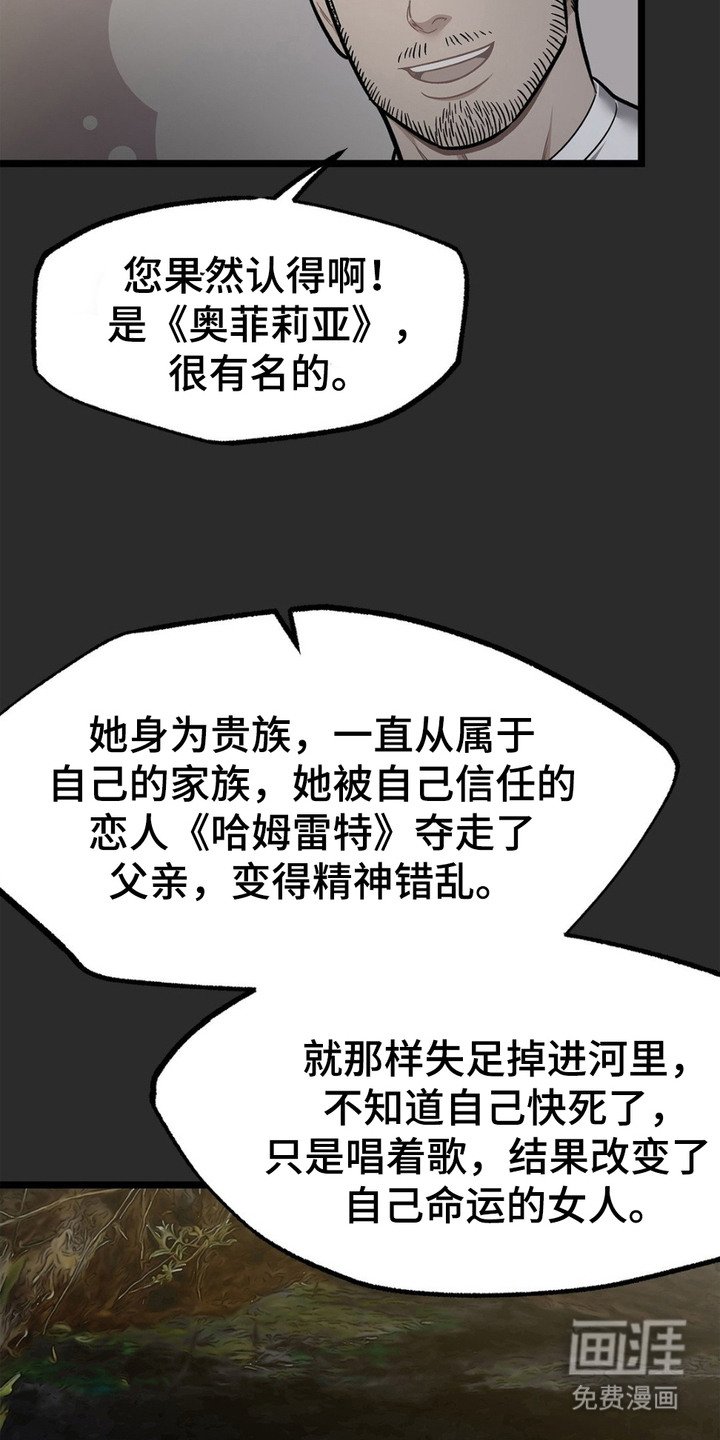 第2章：空虚
