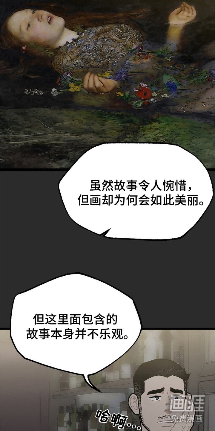 第2章：空虚