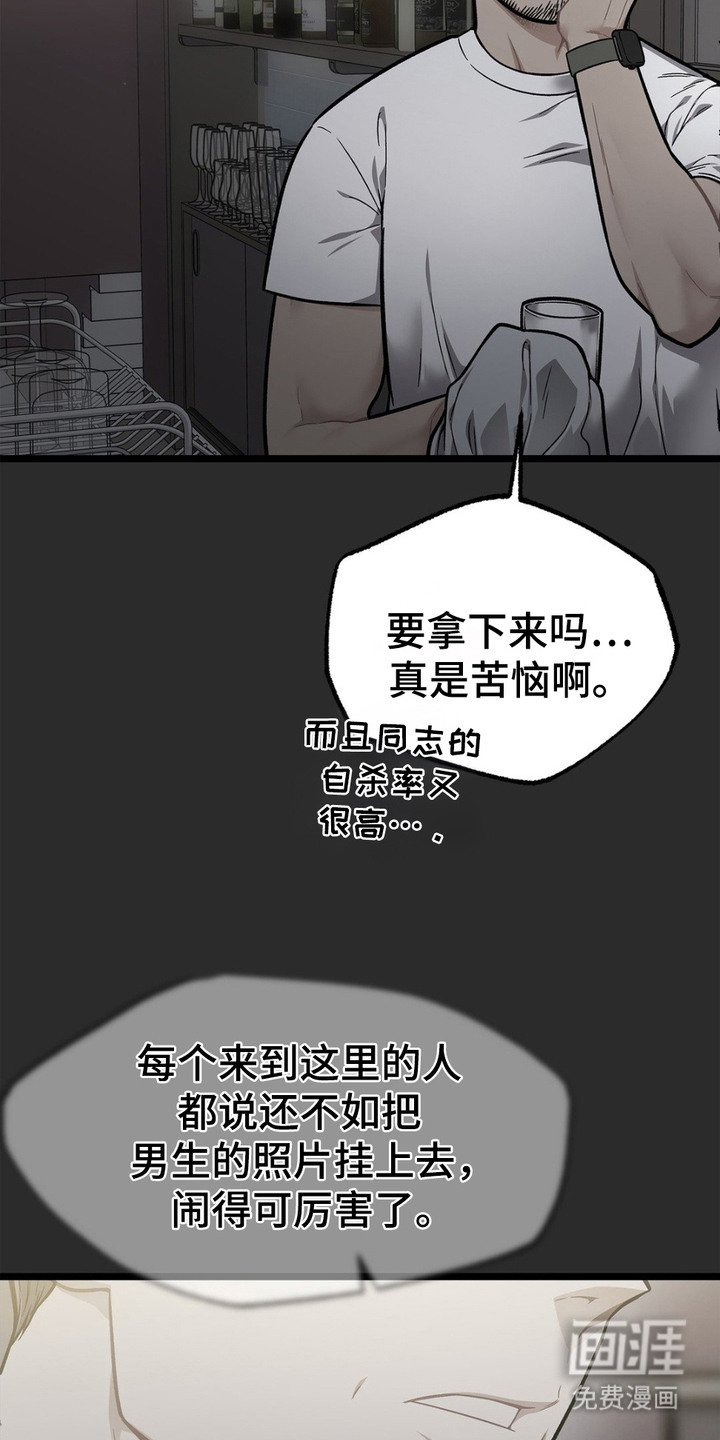 第2章：空虚