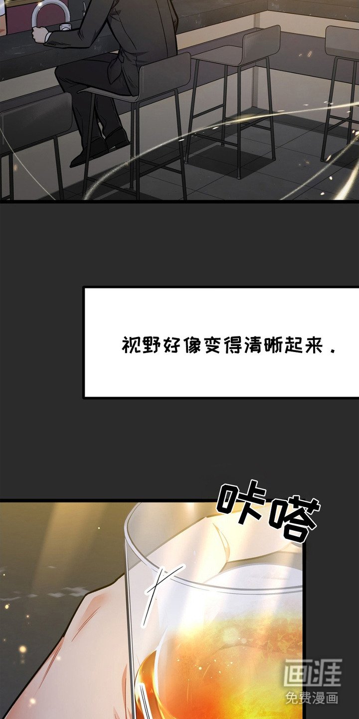 第2章：空虚