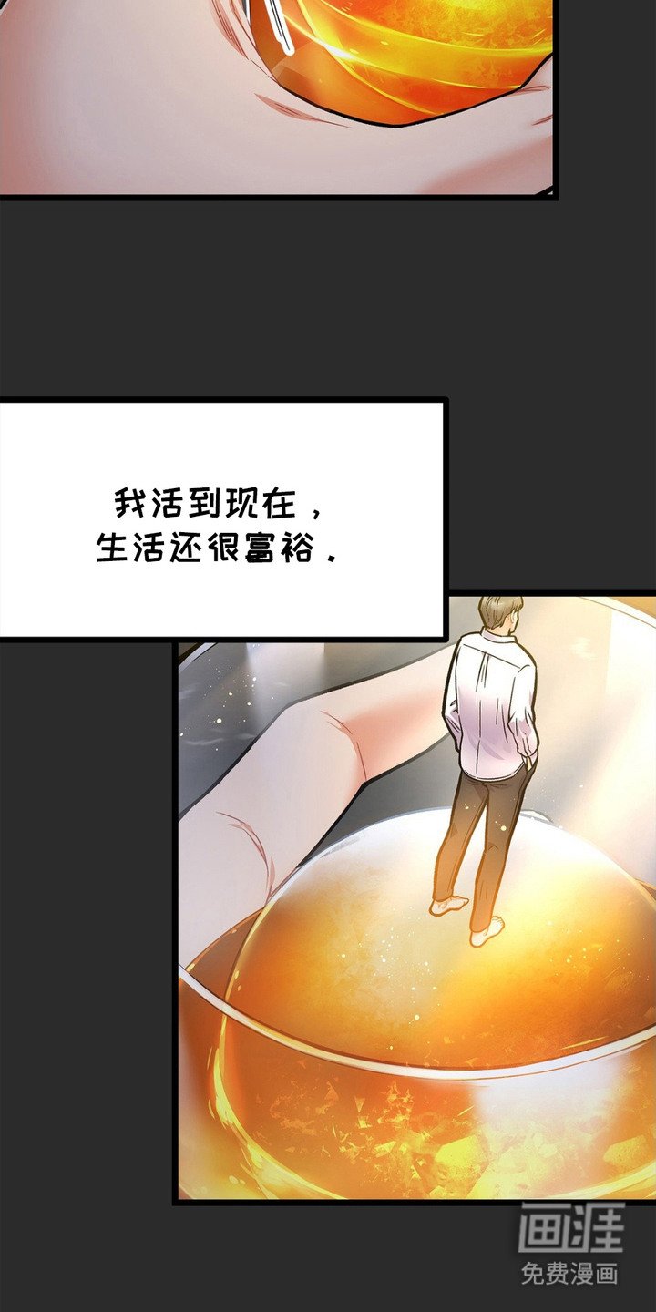 第2章：空虚