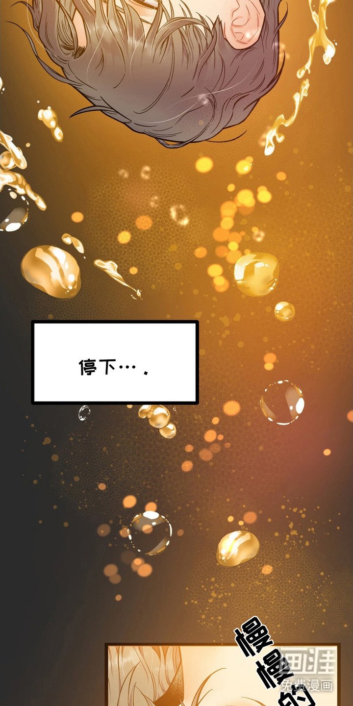 第2章：空虚