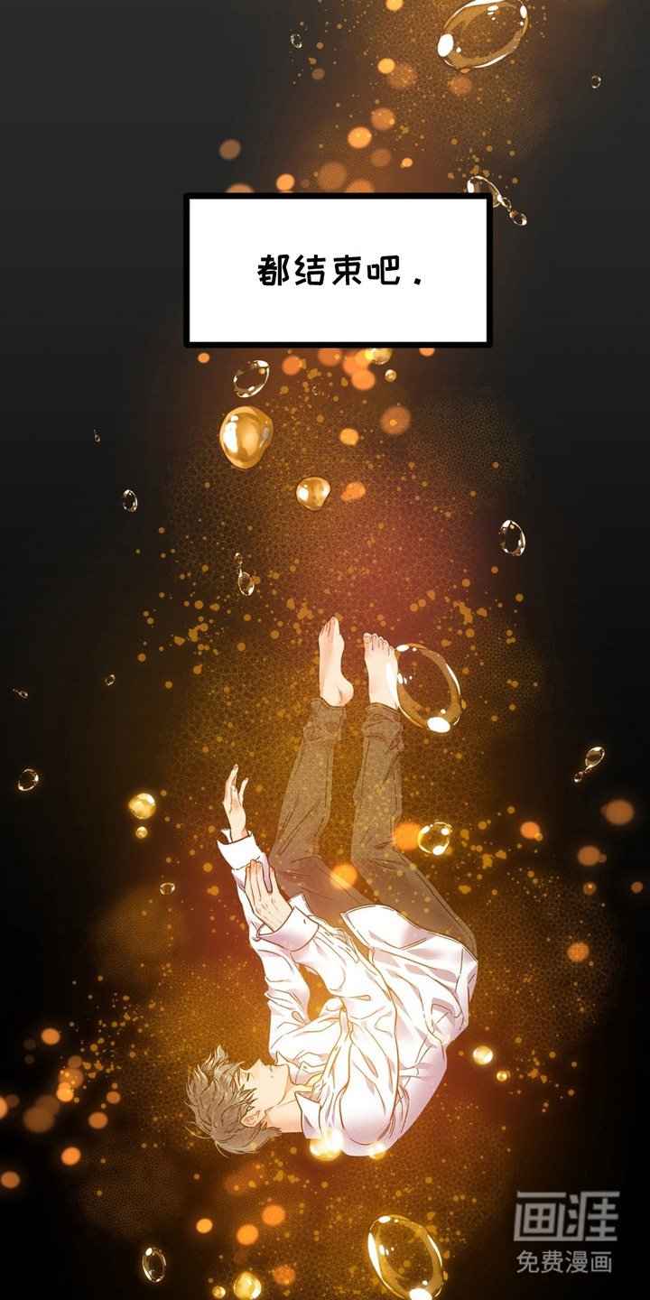 第2章：空虚