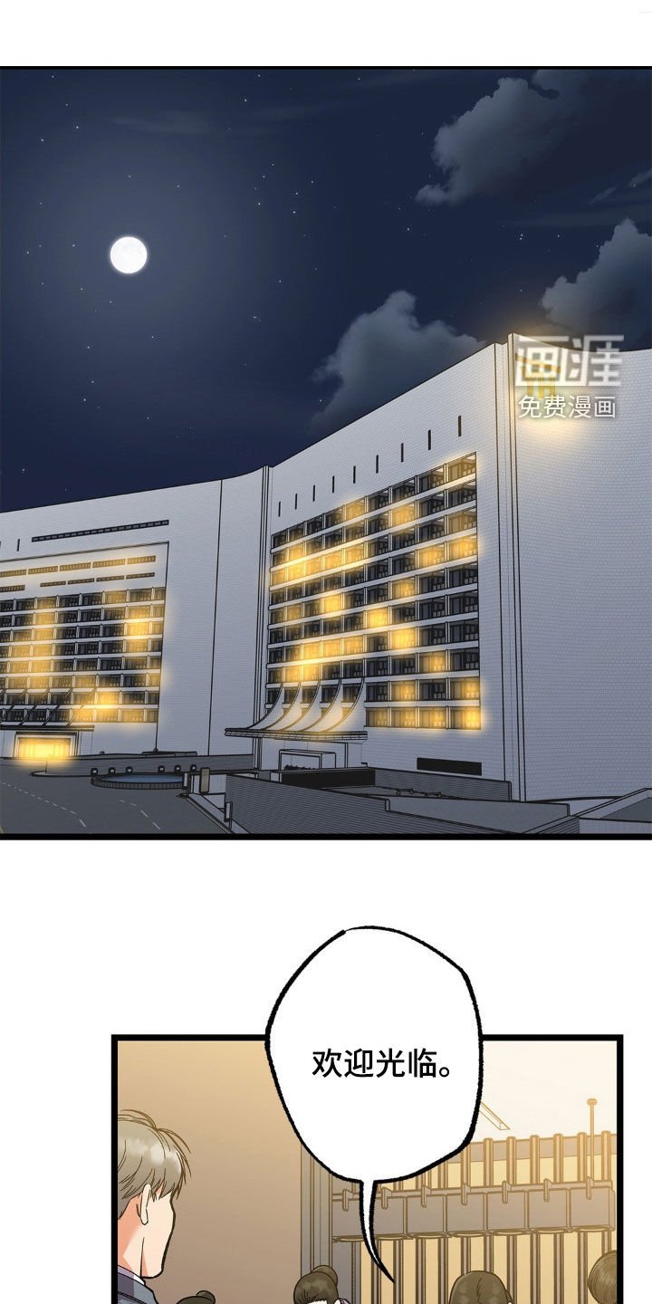 第21章：不再期待