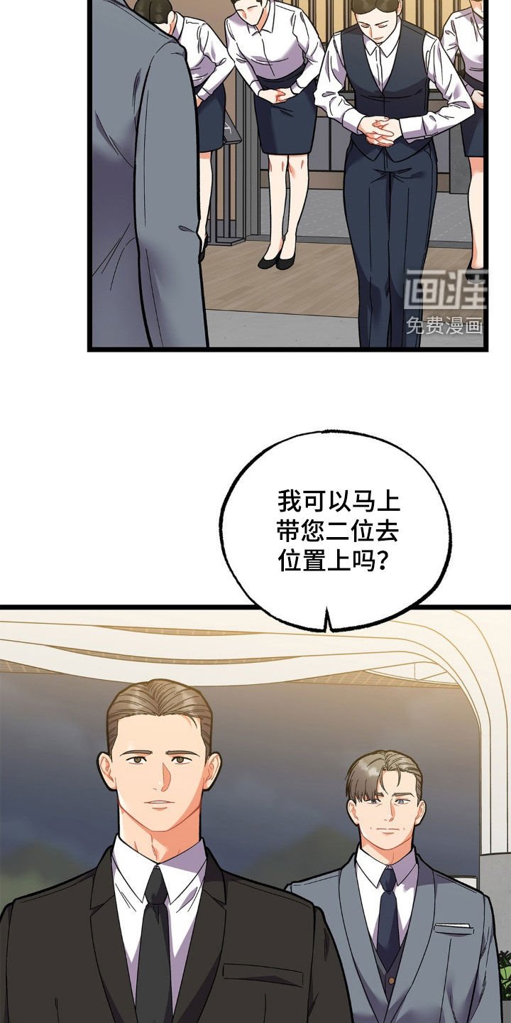 第21章：不再期待