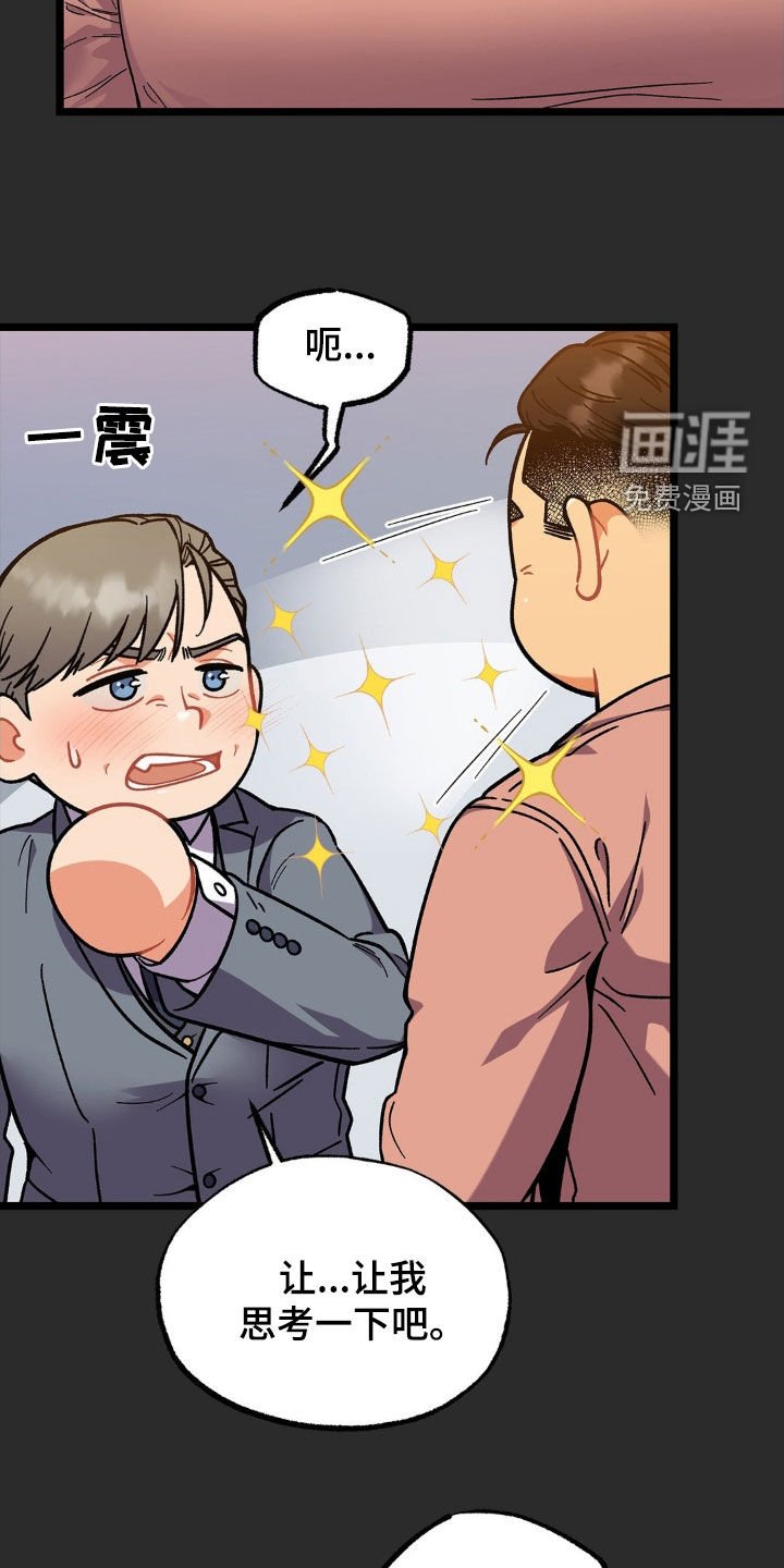 第21章：不再期待