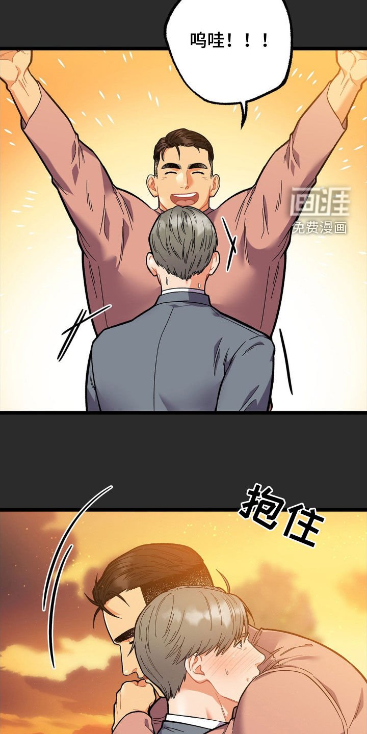 第21章：不再期待