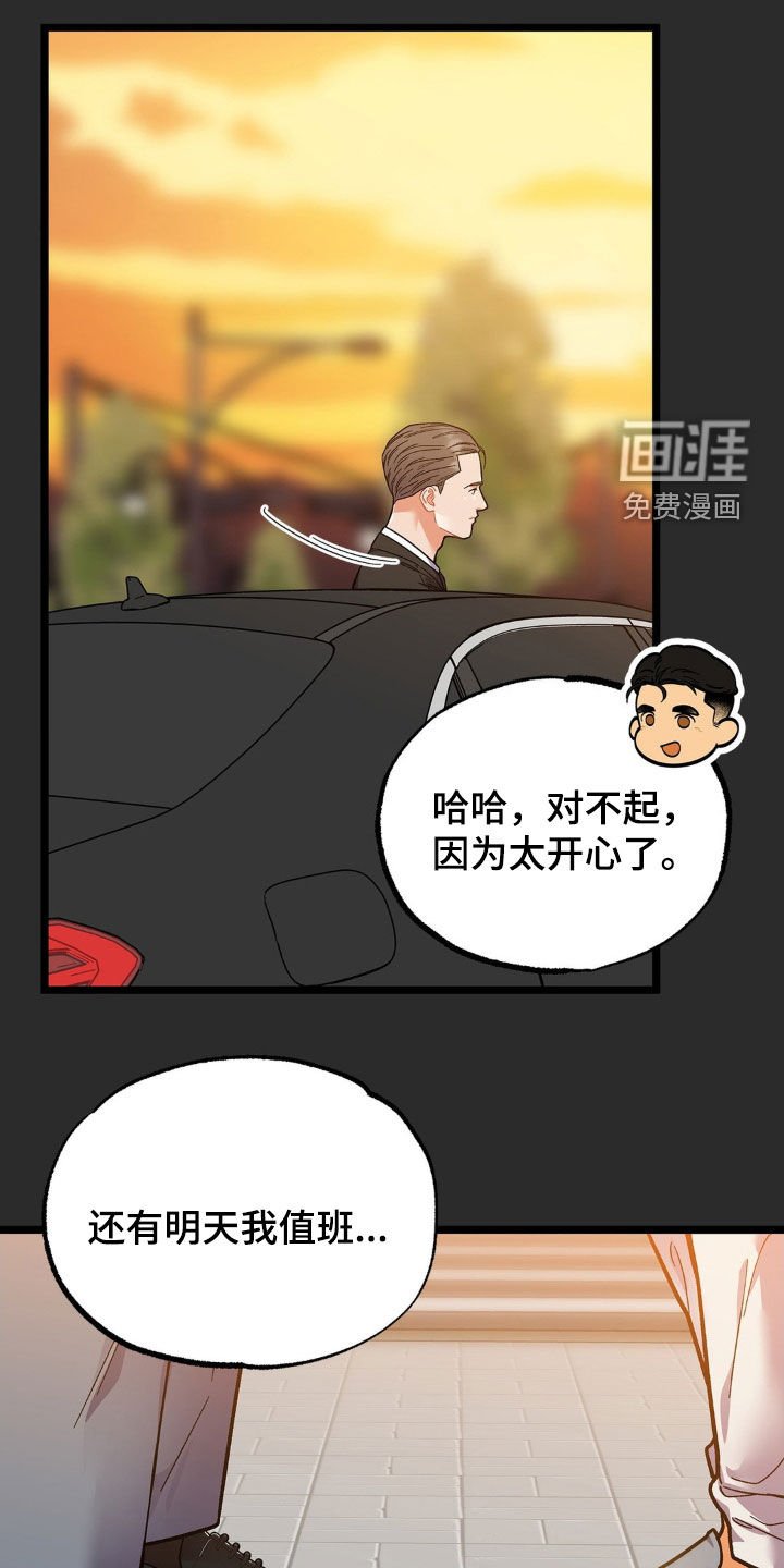 第21章：不再期待