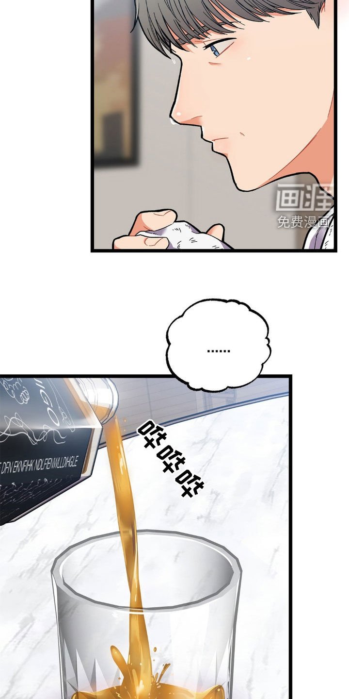 第21章：不再期待