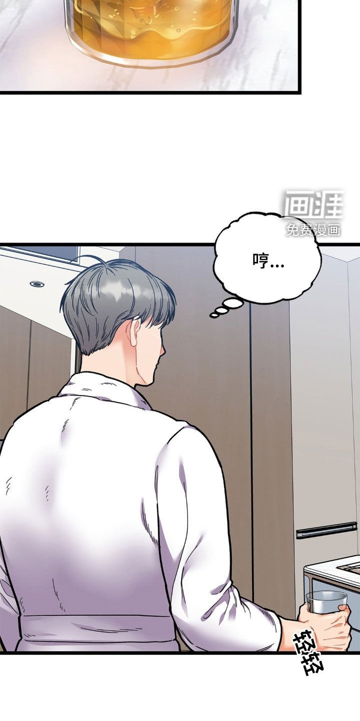 第21章：不再期待