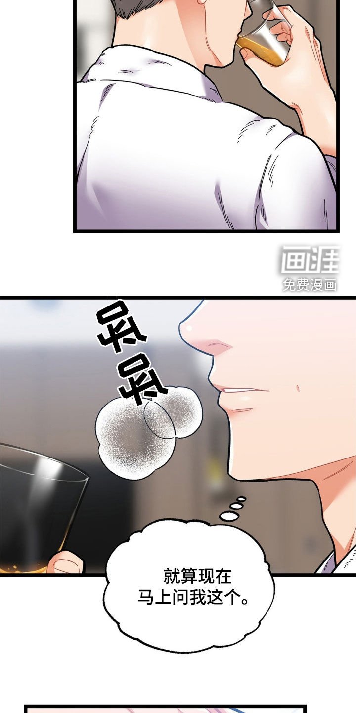 第21章：不再期待