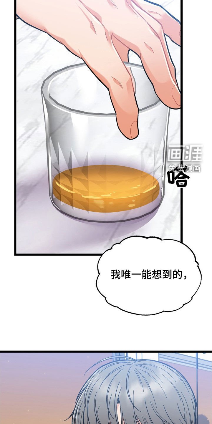 第21章：不再期待