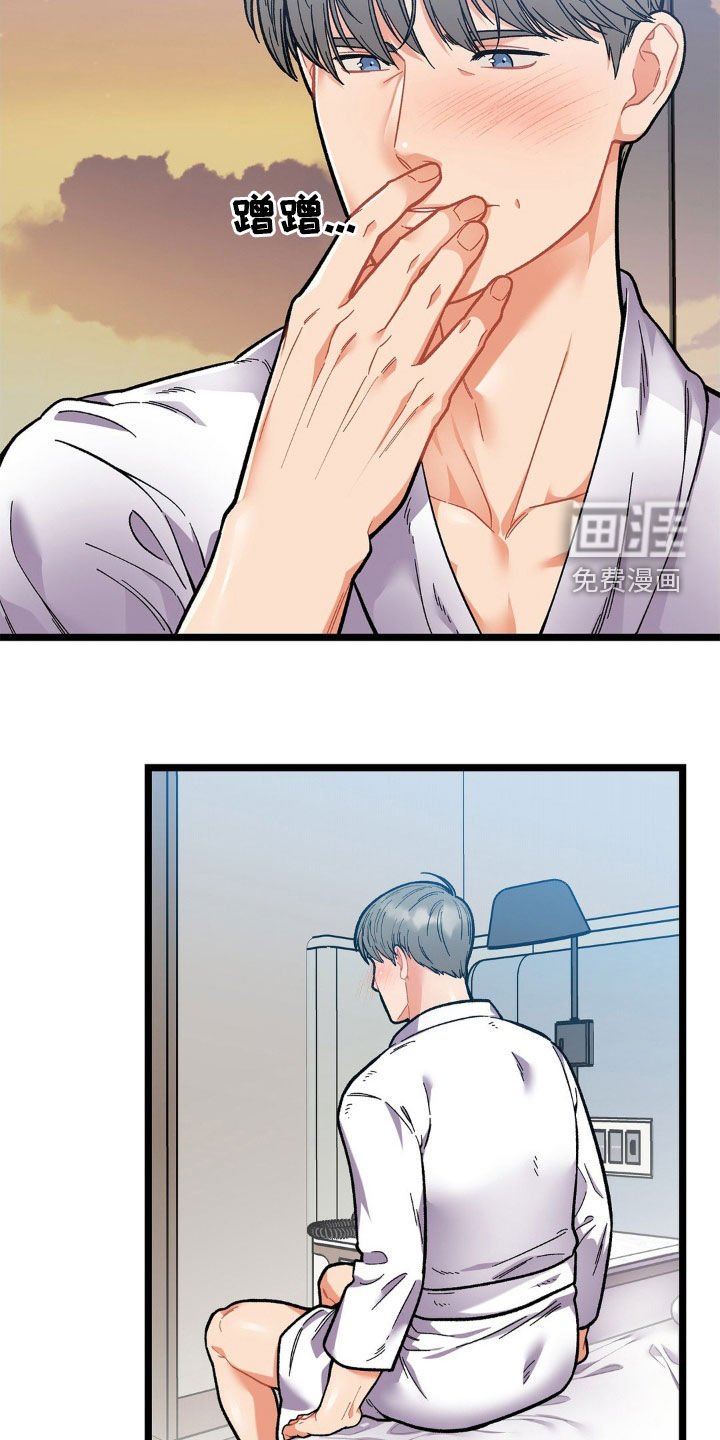 第21章：不再期待