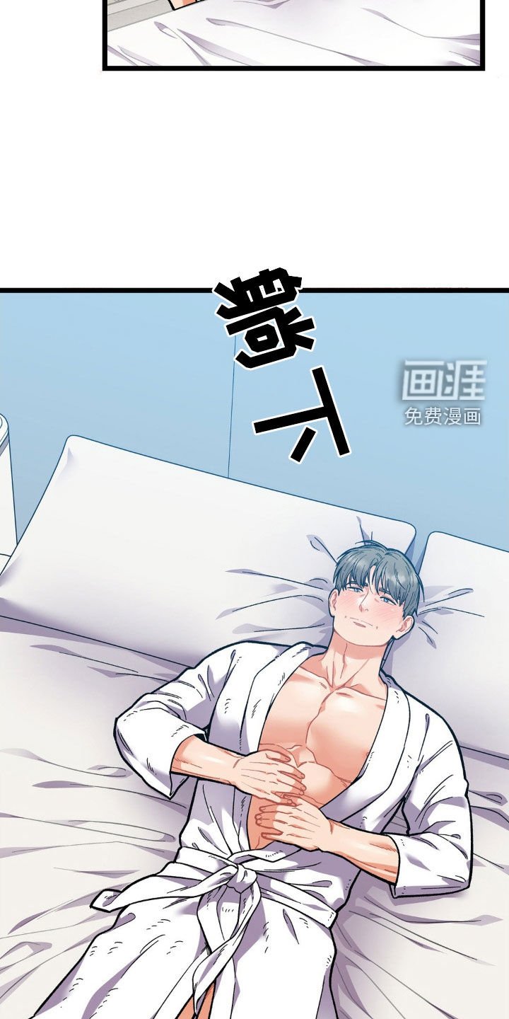 第21章：不再期待