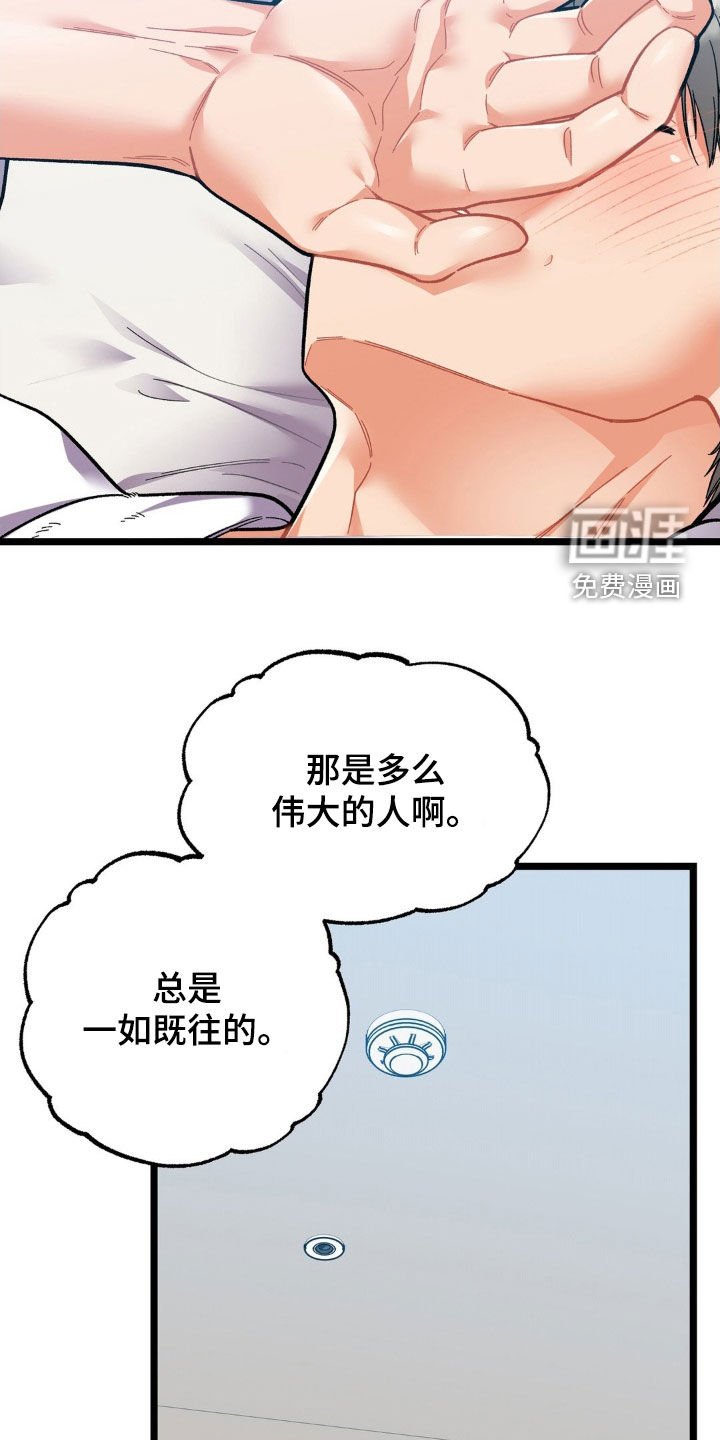 第21章：不再期待