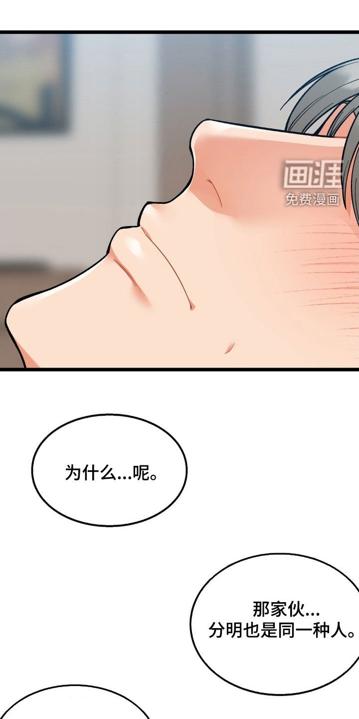 第22章：天气真好