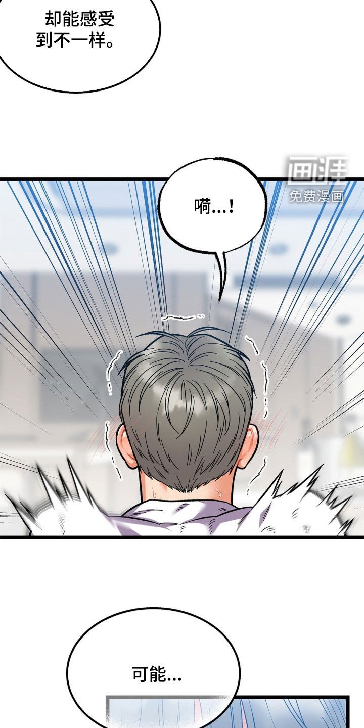 第22章：天气真好