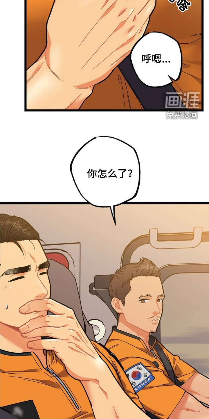 第22章：天气真好