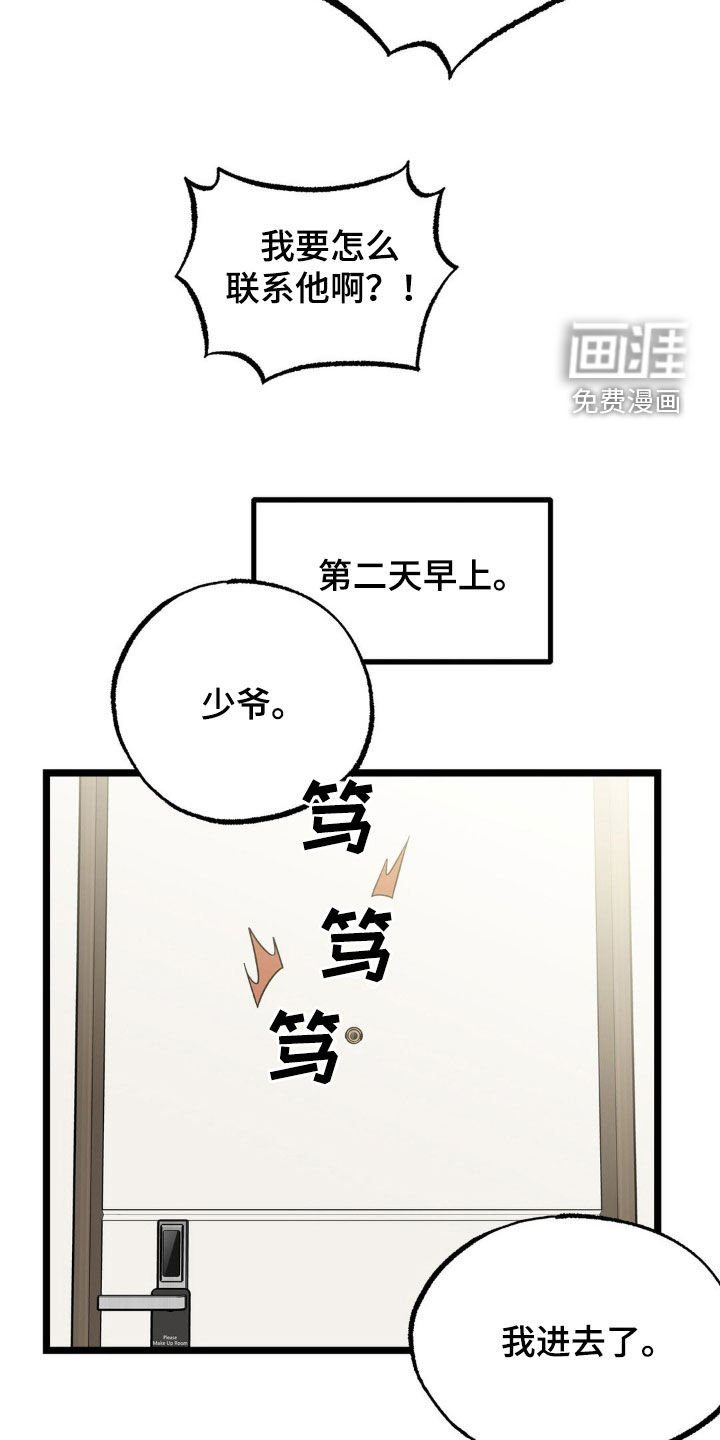第22章：天气真好