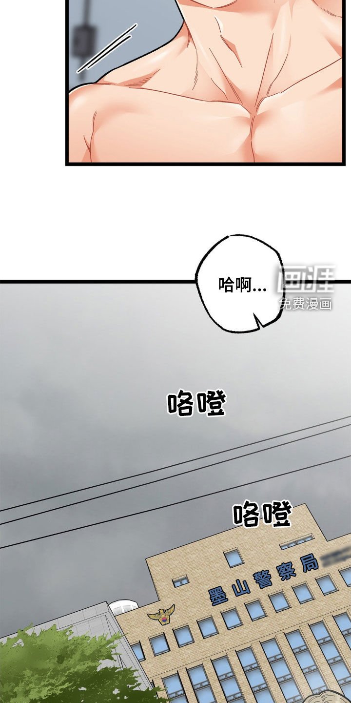 第22章：天气真好