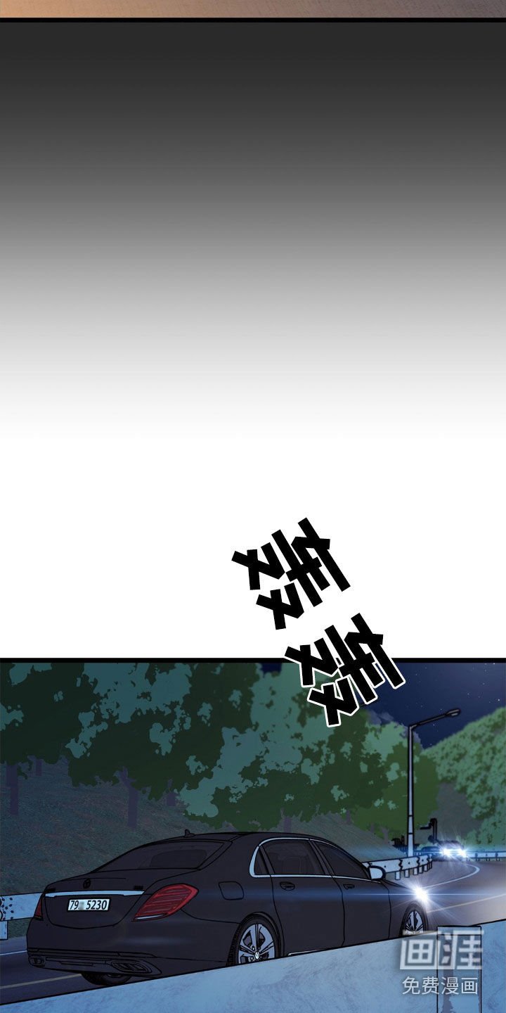 第23章：不可能睡得着