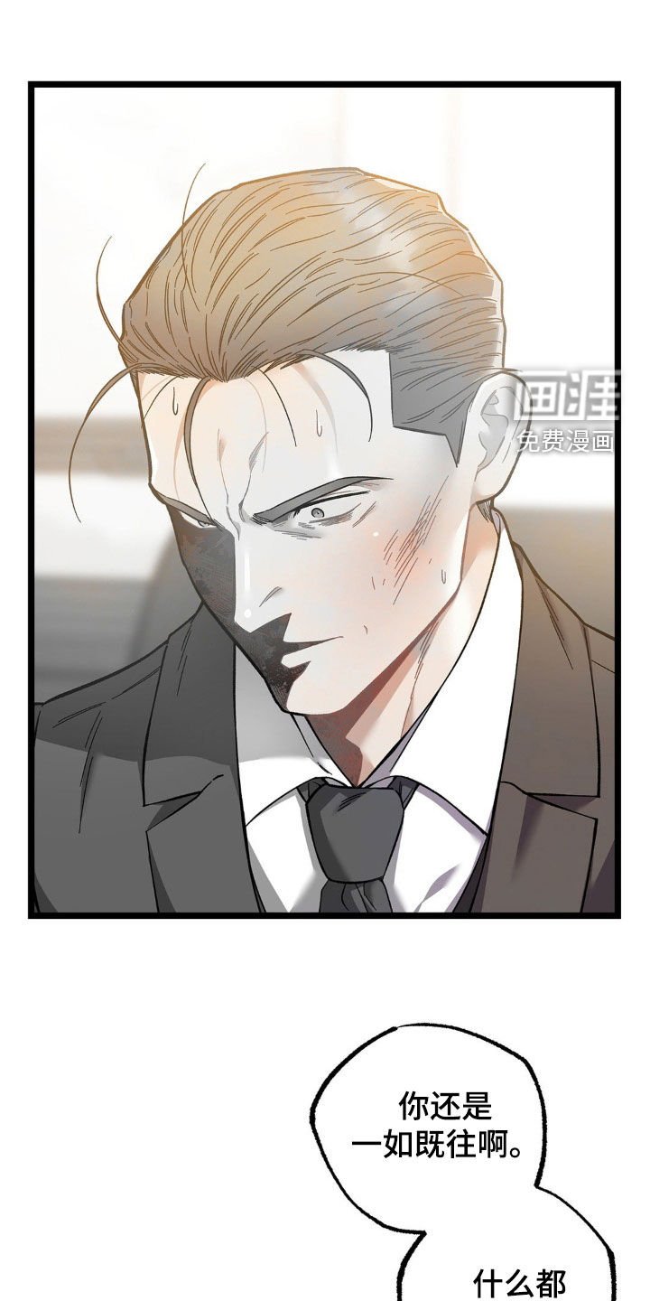 第23章：不可能睡得着