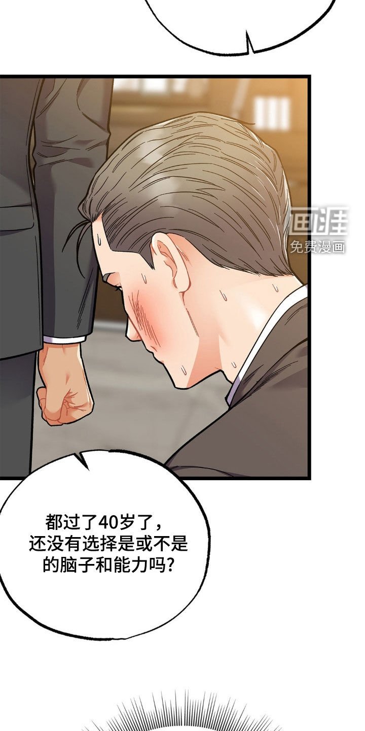 第23章：不可能睡得着