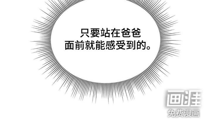 第23章：不可能睡得着