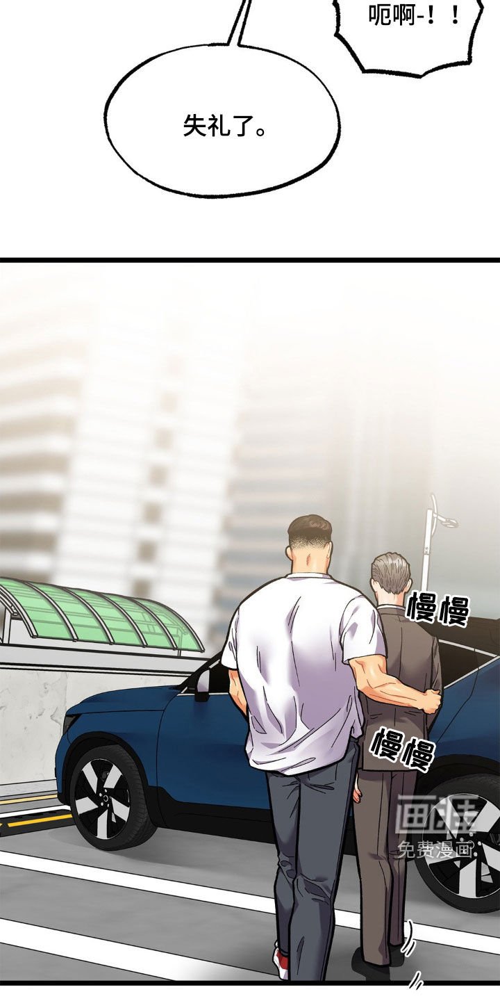 第23章：不可能睡得着