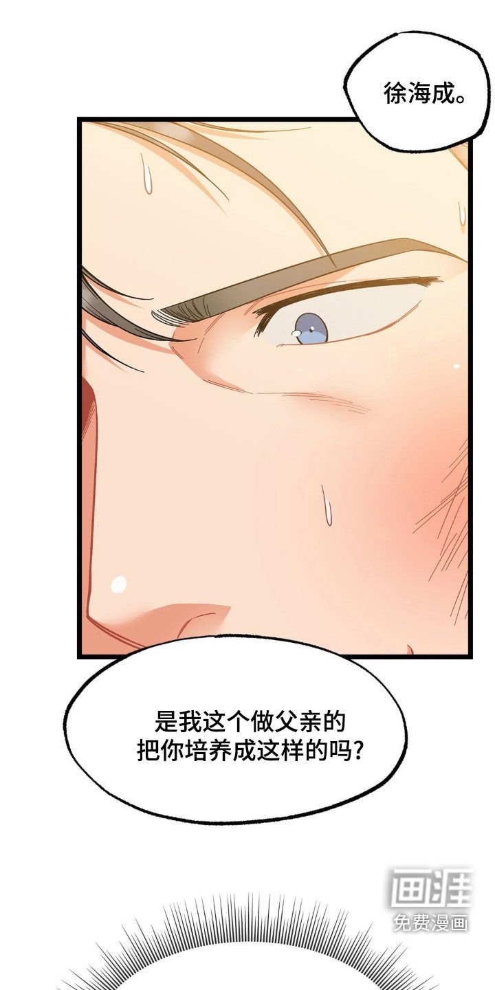第24章：他的味道