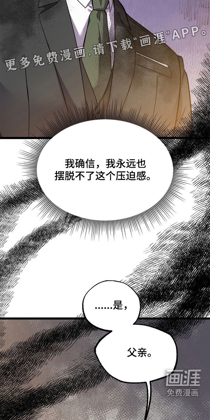 第24章：他的味道