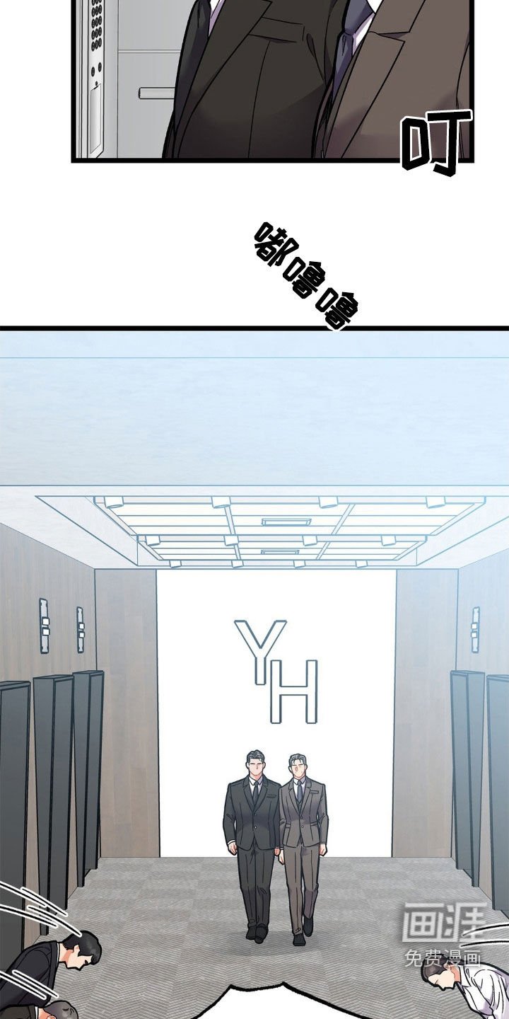第24章：他的味道