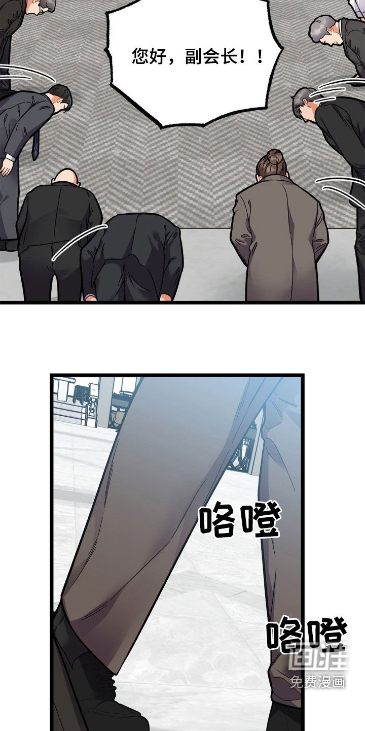 第24章：他的味道