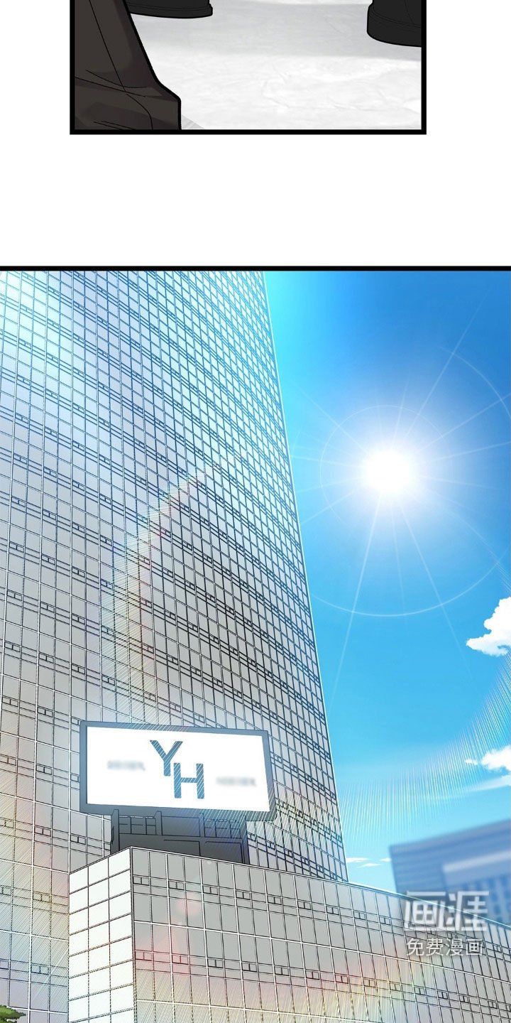第24章：他的味道